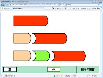 誘導副詞文となえうた 訓練画面
